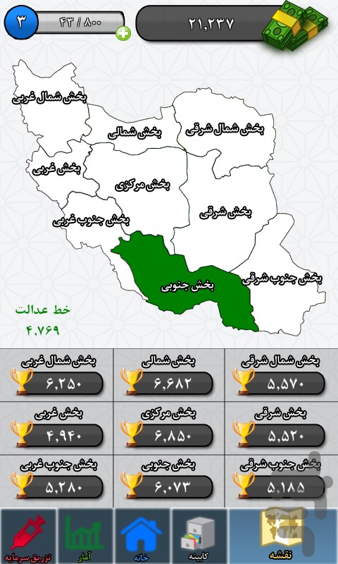 رئیس جمهور
