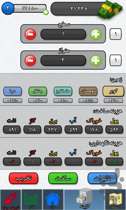 رئیس جمهور