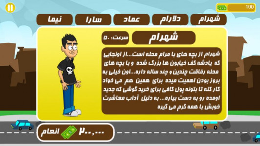 بچه شاگرد