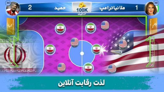 فوتبالیستارز: جایزه نقدی