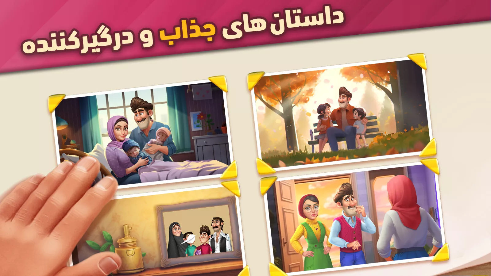 گلمراد