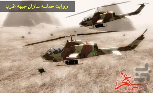 سیمرغ