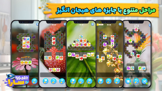 جهیزیه سارا