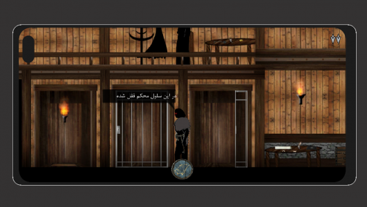 طغیان