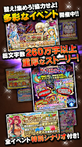 ドラゴンコレクション 人気のモンスター育成カードバトル