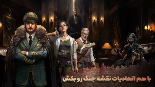 بقای تمدن: عصر زامبی