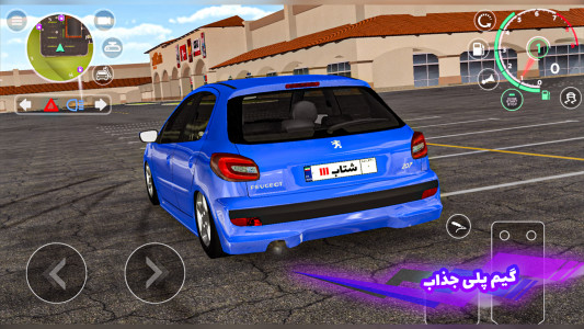 شتاب 3