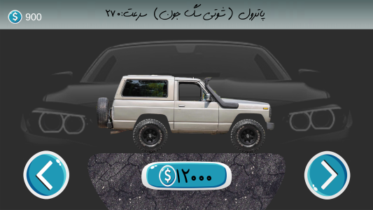 شوتی سوار