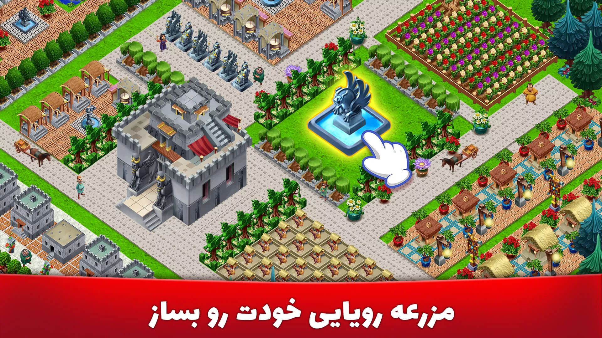 پرسیتی