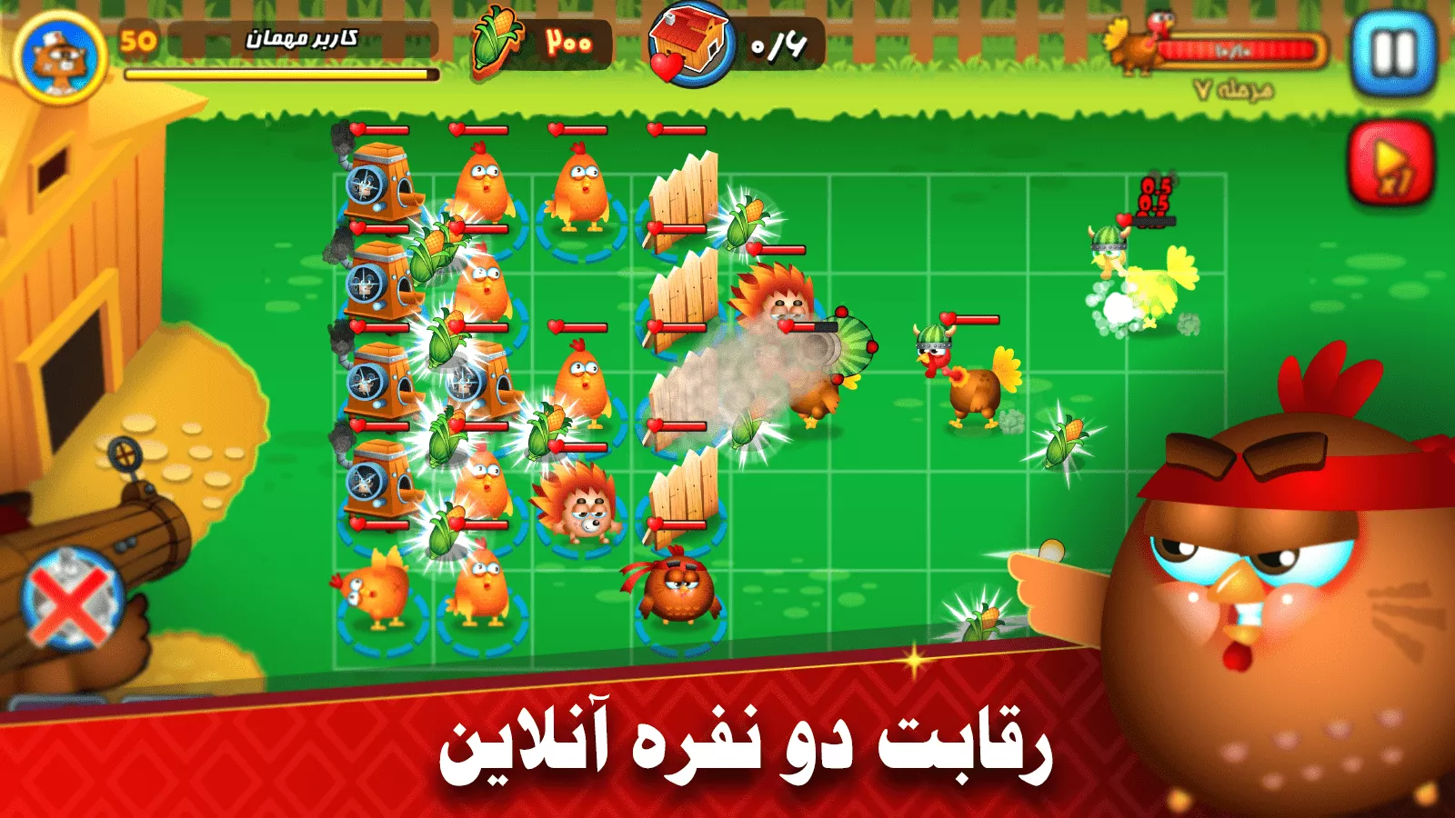 شتر گاو پلنگ : نبرد آنلاین