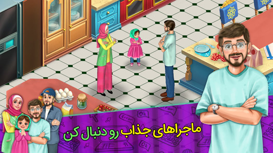 عاشق باشی