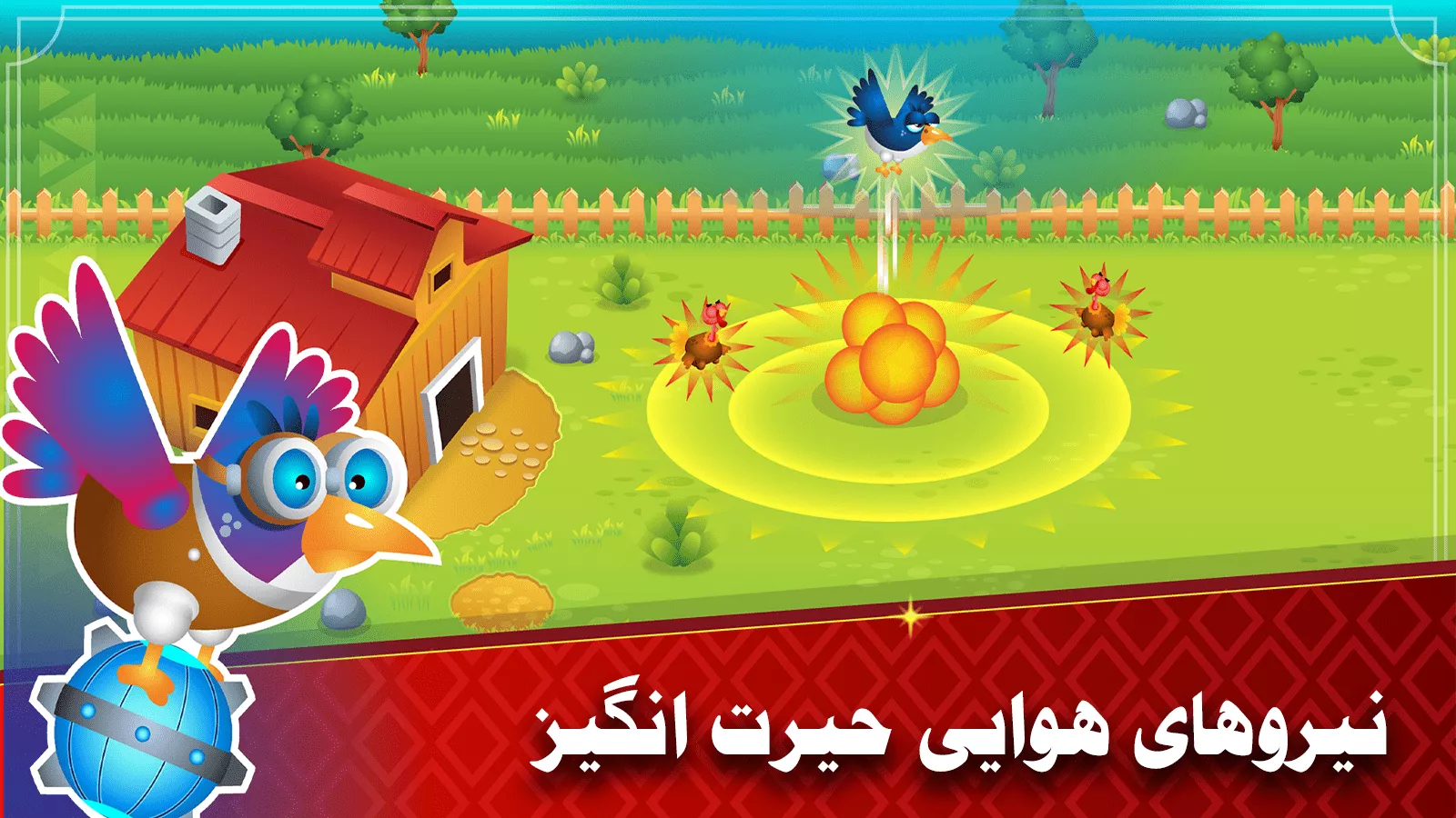 شتر گاو پلنگ : نبرد آنلاین