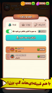 فروت کرفت 2