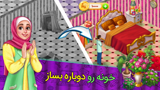 عاشق باشی