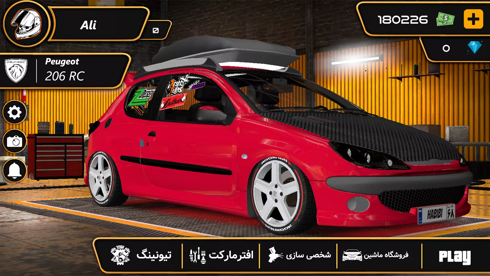 توربو پلاس