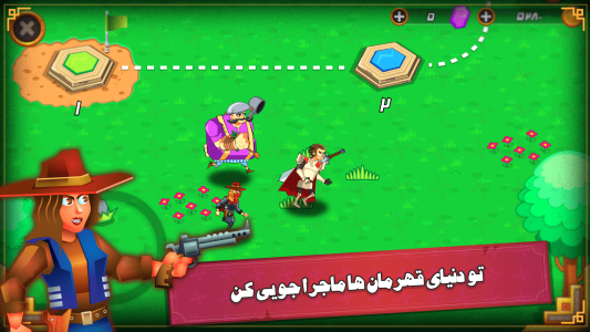 عصر قهرمانان : مبارزه آنلاین