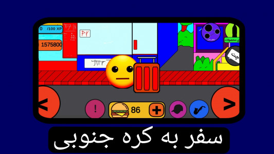 بچه پوکر ۵