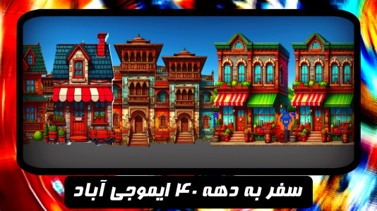 پدر پوکر (داستانی)