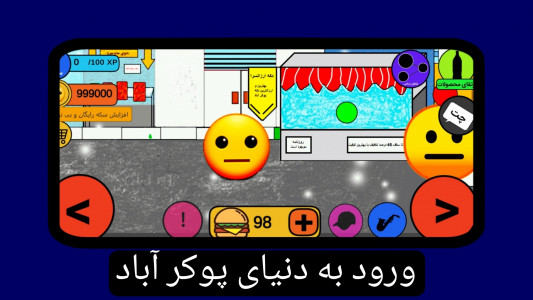 بچه پوکر ۵