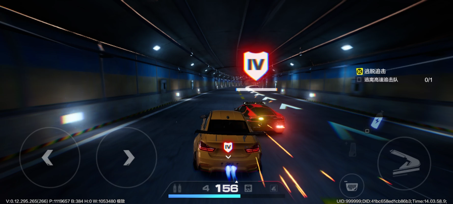 Need for Speed Online: Mobile Edition