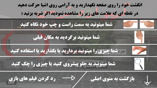 گهواره ترس 1