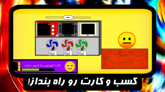 پدر پوکر (داستانی)
