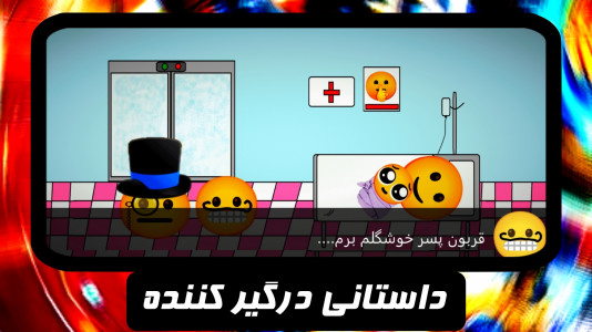 پدر پوکر (داستانی)