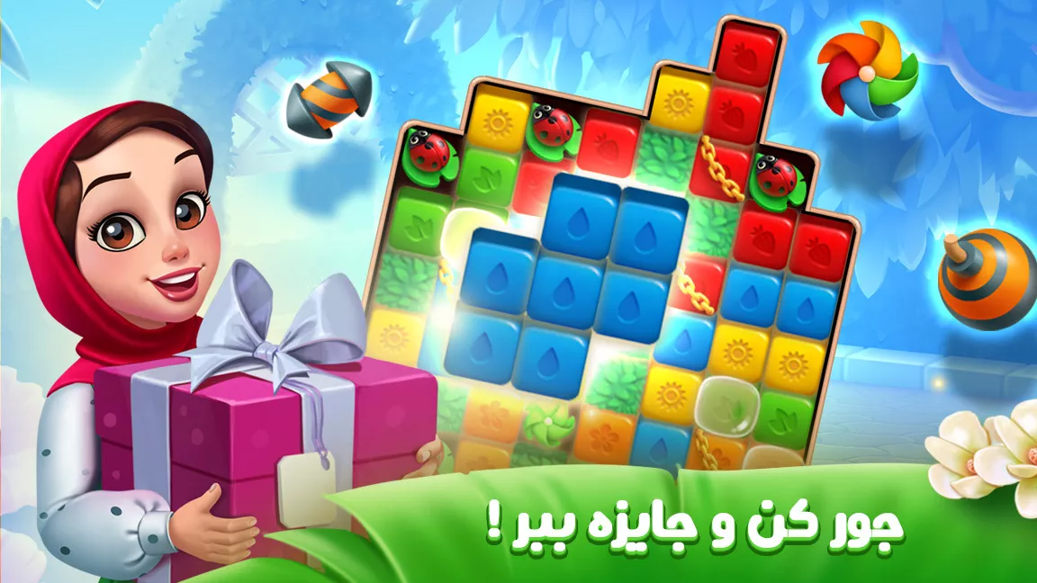 باغ گلی 