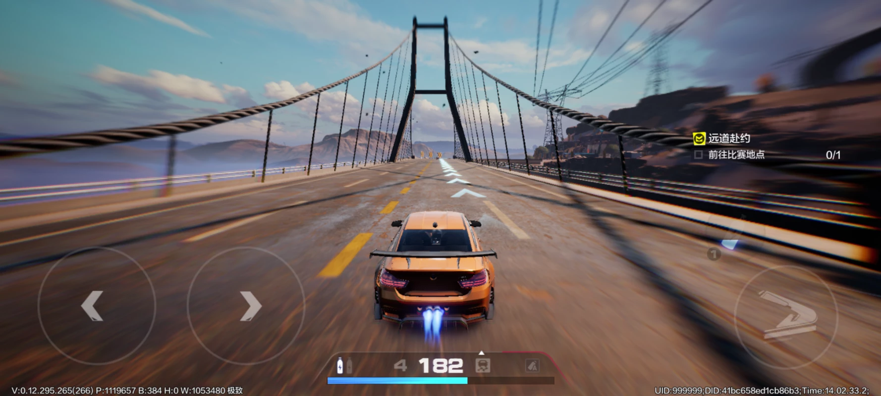Need for Speed Online: Mobile Edition