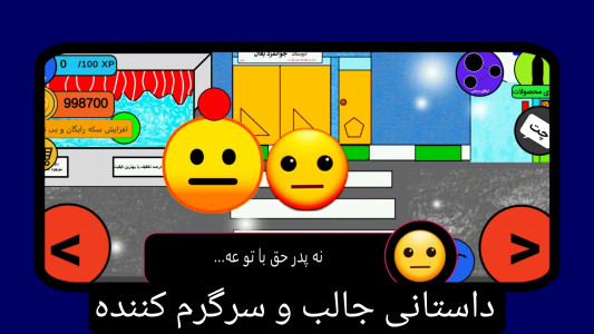 بچه پوکر ۵