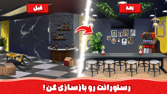 به وقت آشپزی
