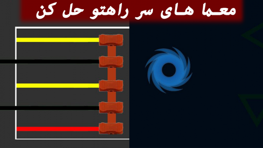 آخرین فرصت