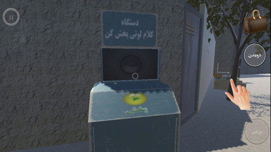 لوتی آباد 4