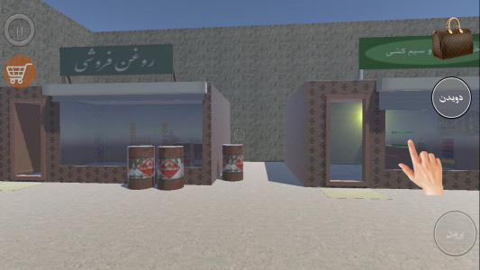 لوتی آباد 4