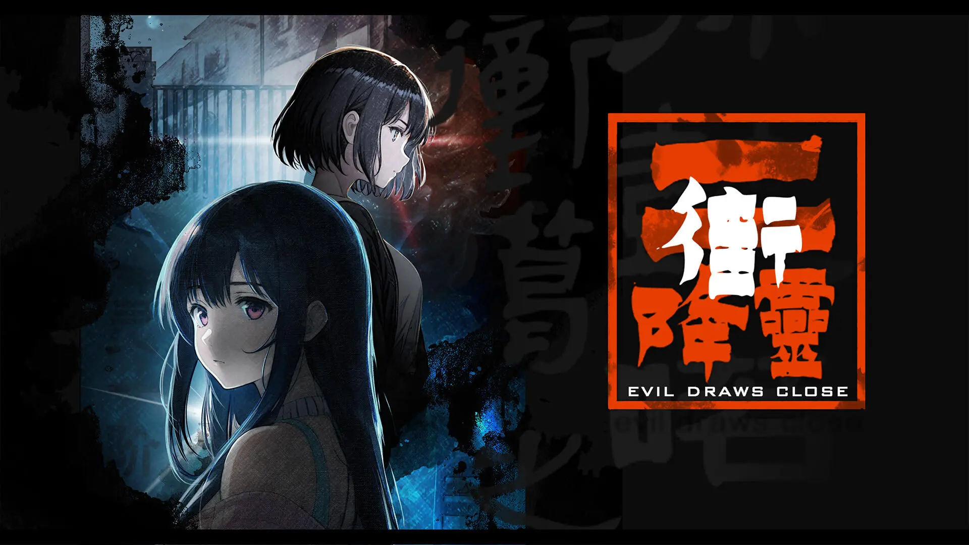 Street 2 Ghost: Evil Draws Close