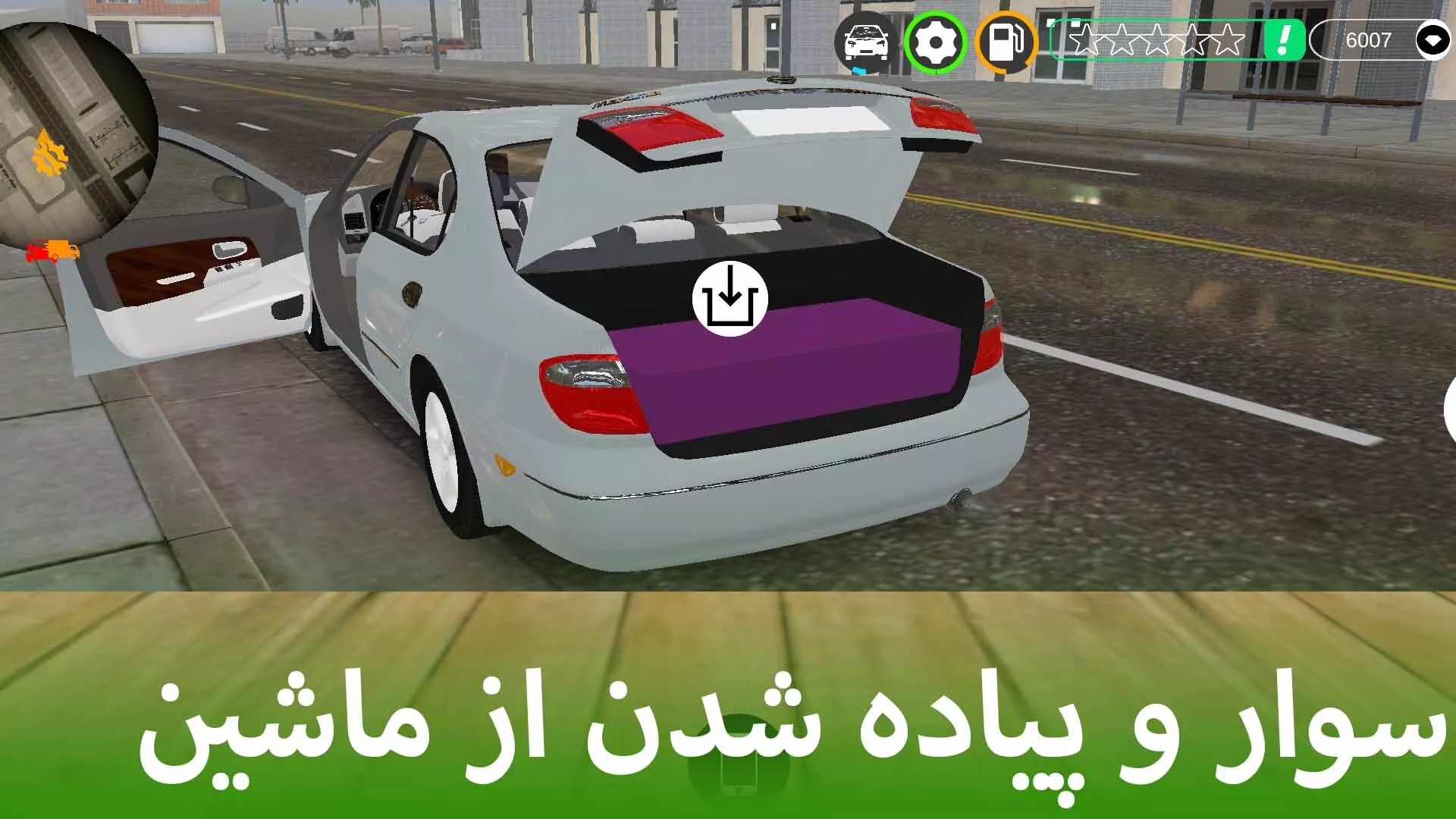 اسلب