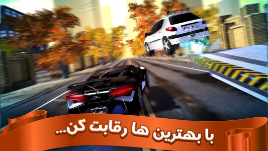 عشق سرعت : رقابت آنلاین ماشین ایرانی