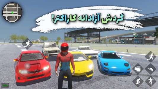 بزرگراه | ماشین بازی ایرانی