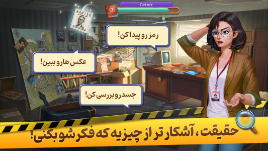 لاناوایت | بازی معمایی