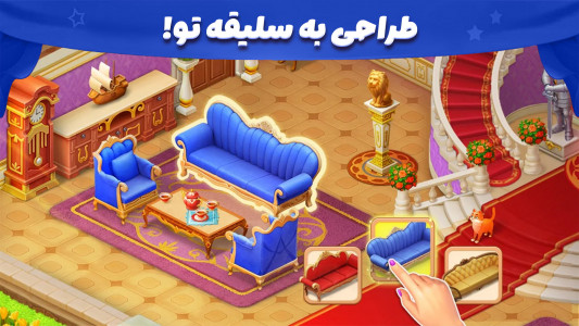 شاهدخت | بازی راز قلعه