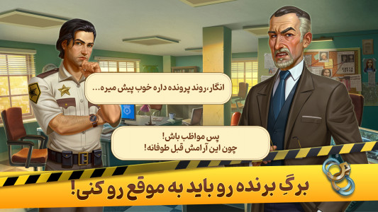 لاناوایت | بازی معمایی