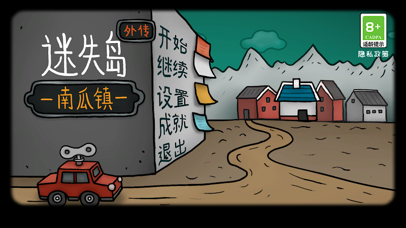 ISOLAND:Pumpkin Town
