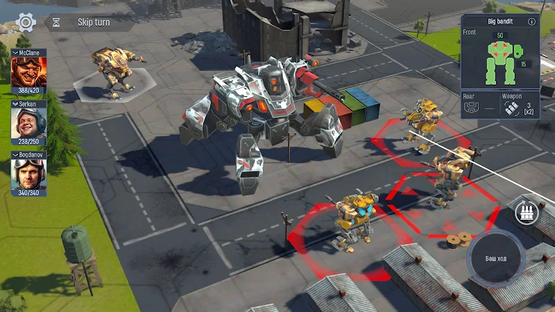 Concern: Mech Tactics