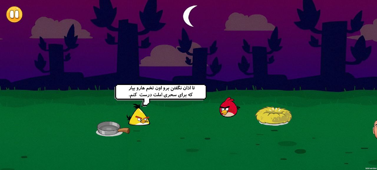 انگری میمز
