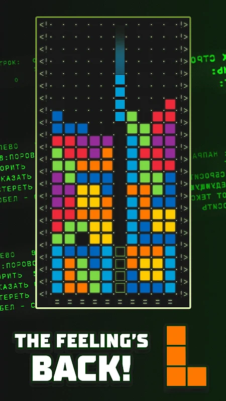 Tetris®