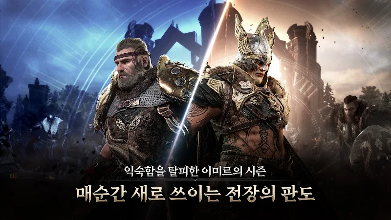 Legend of Ymir