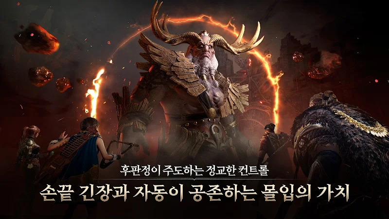 Legend of Ymir