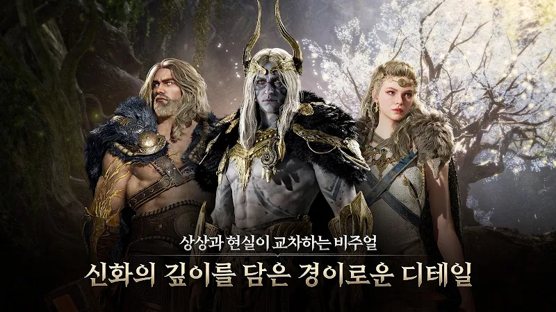 Legend of Ymir