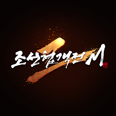 دانلود بازی Joseon Hyeopgaekjeon 2M