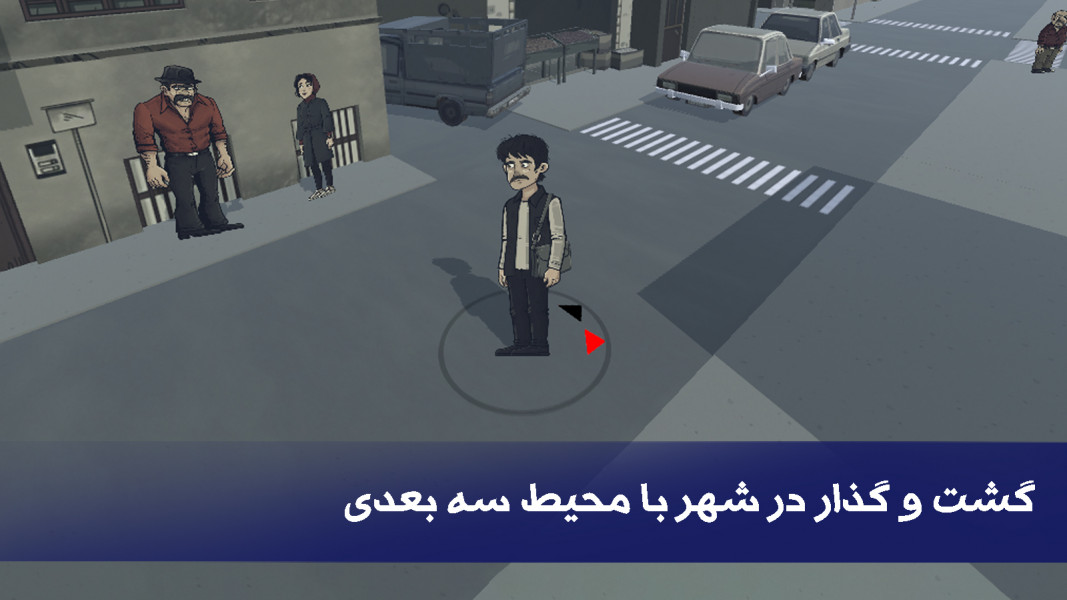 آل : داستانی